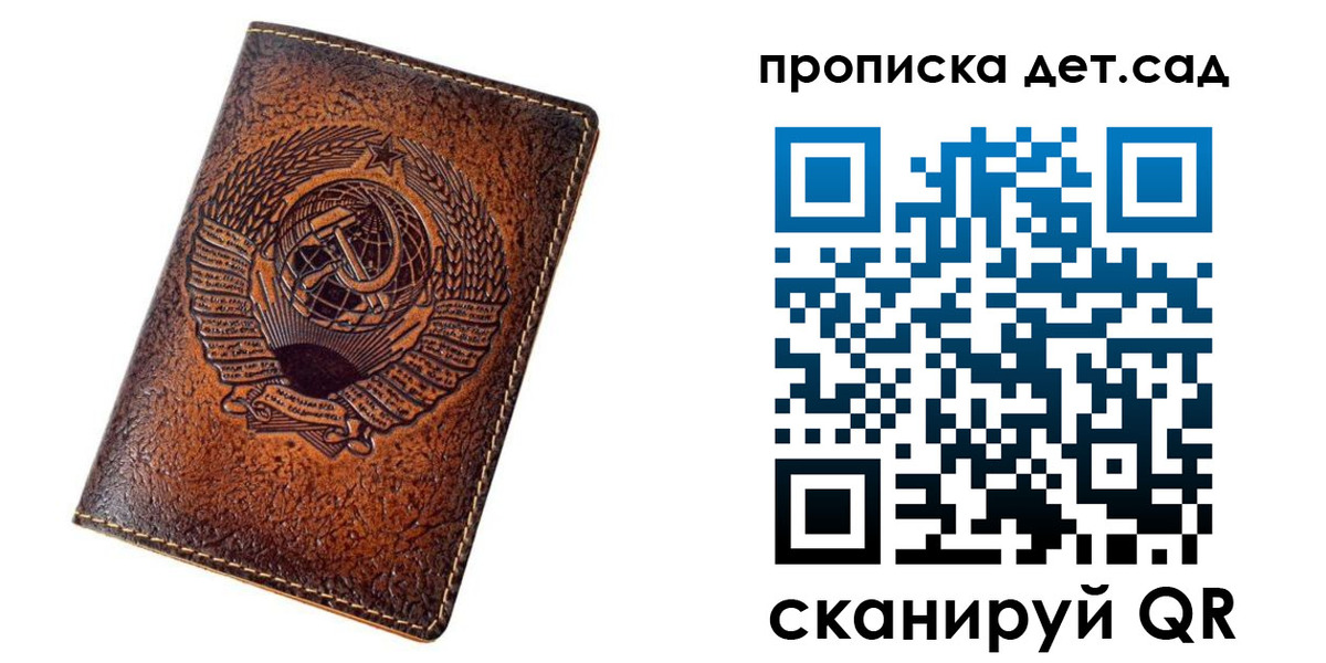 временная регистрация адрес в Губкине