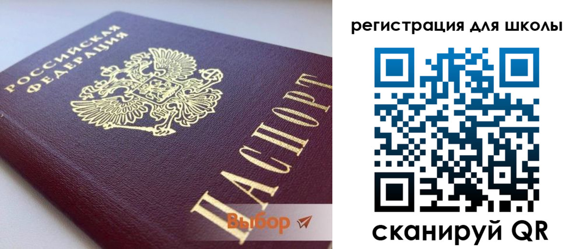 прописка в квартире в Губкине