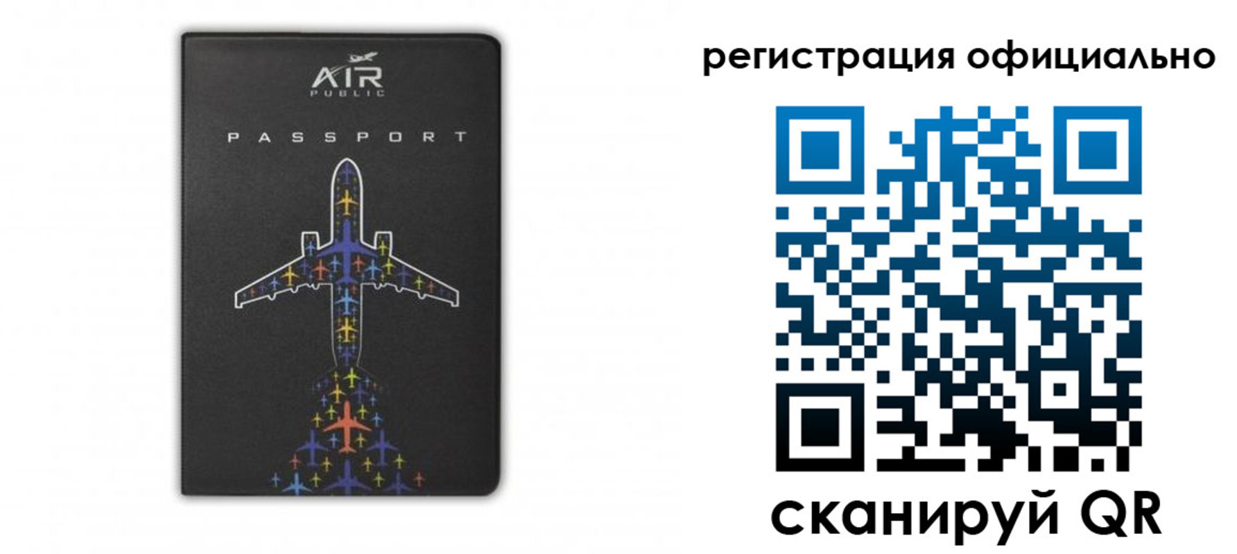 прописка ребенка в Губкине