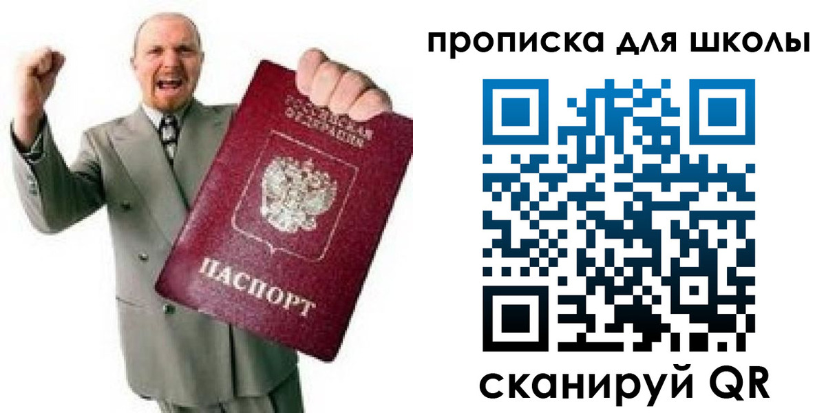 временная регистрация гарантия в Губкине